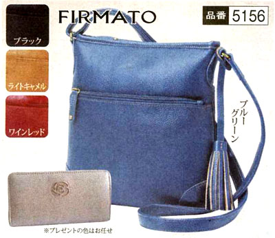 指 コンペ 把握 Firmato ショルダー バッグ Communityfirststore Com