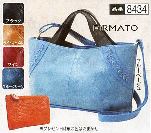 指 コンペ 把握 Firmato ショルダー バッグ Communityfirststore Com